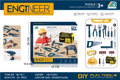 工具套装+斜挎包 - OBL10385726