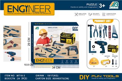 工具套装+斜挎包+惯性钻 - OBL10385728