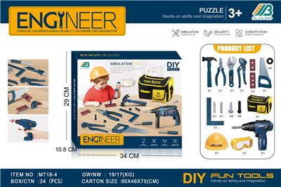 工具套装+斜挎包+电动手钻 - OBL10385729