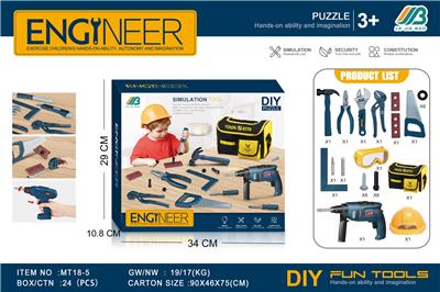 工具套装+斜挎包+电动冲击钻 - OBL10385730