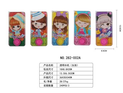 透明水机 - OBL10385868