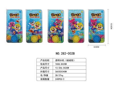 透明水机 - OBL10385870