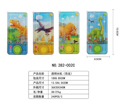 透明水机 - OBL10385871