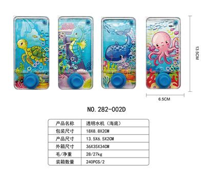 透明水机 - OBL10385873