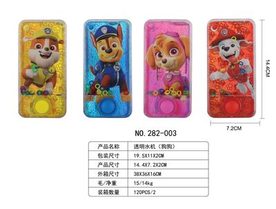 透明水机 - OBL10385875