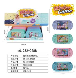 游戏机水机 - OBL10385894