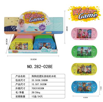 游戏机水机 - OBL10385903