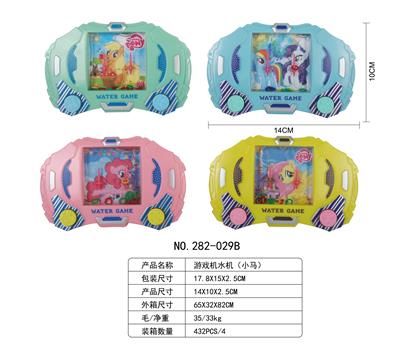 游戏机水机 - OBL10385911