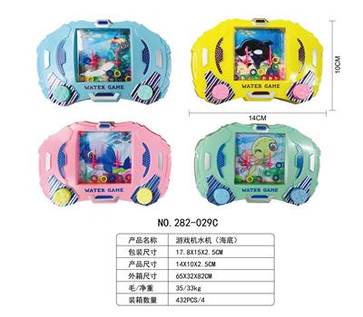 游戏机水机 - OBL10385912