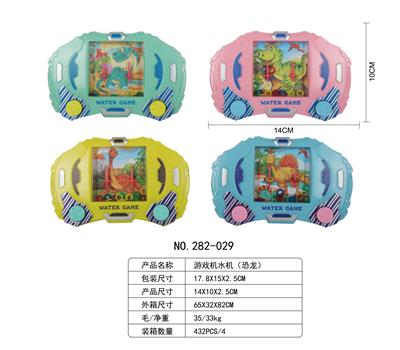 游戏机水机 - OBL10385913