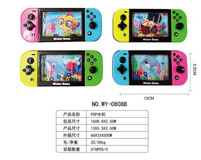 游戏机水机 - OBL10385915