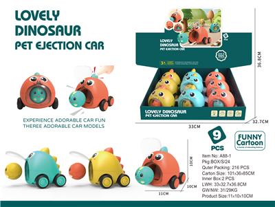 卡通恐龙弹射惯性车 - OBL10386132