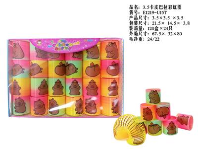 3.5卡皮巴拉彩虹圈 - OBL10386142