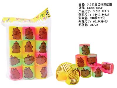 3.5卡皮巴拉彩虹圈 - OBL10386143