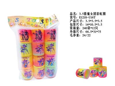 3.5猎魔女团彩虹圈 - OBL10386144