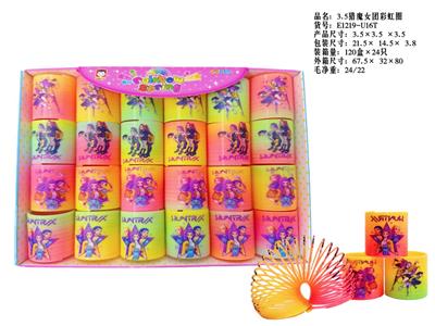 3.5猎魔女团彩虹圈 - OBL10386145