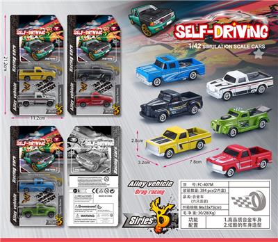 Die-cast toys - OBL10386152