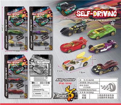 Die-cast toys - OBL10386153