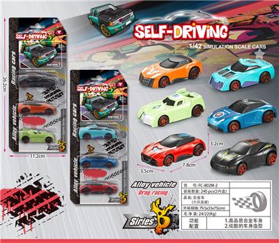 Die-cast toys - OBL10386155