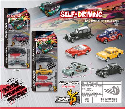 Die-cast toys - OBL10386156