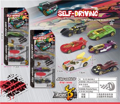 Die-cast toys - OBL10386159