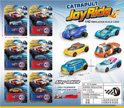 Die-cast toys - OBL10386160