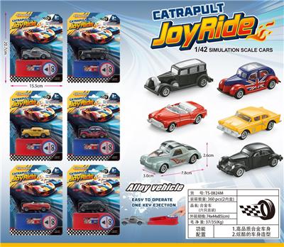 Die-cast toys - OBL10386161