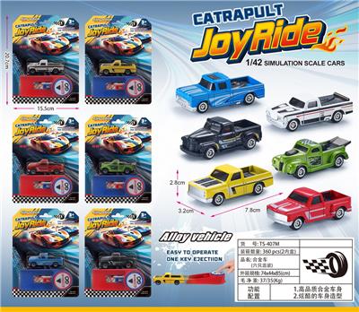 Die-cast toys - OBL10386166