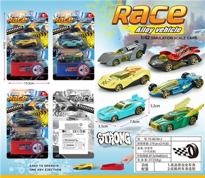 Die-cast toys - OBL10386171
