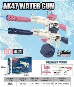 Water gun - OBL10386178