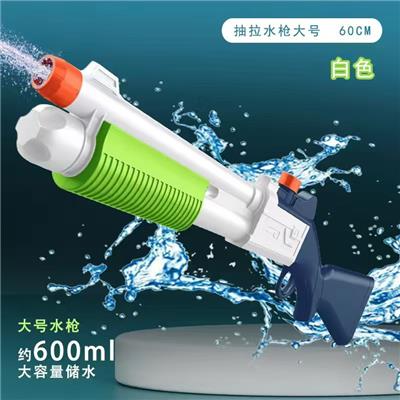 Water gun - OBL10386183