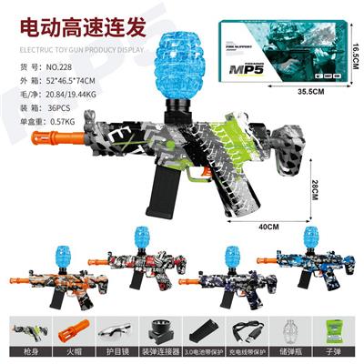 Soft bullet gun / Table Tennis gun - OBL10386185