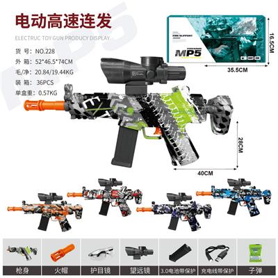 Soft bullet gun / Table Tennis gun - OBL10386188