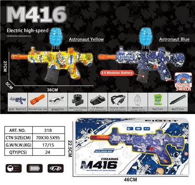 Soft bullet gun / Table Tennis gun - OBL10386190