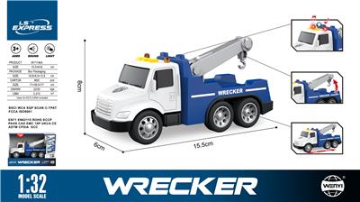 1:32 惯性声光拖车
（声音、灯光） - OBL10386195