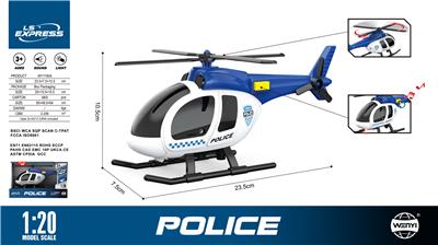 1:20声光直升机
（灯光，声音） - OBL10386205