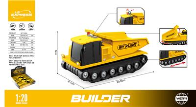 1:20惯性反斗车六只装 
（工程系列）
（灯光，声音） - OBL10386218