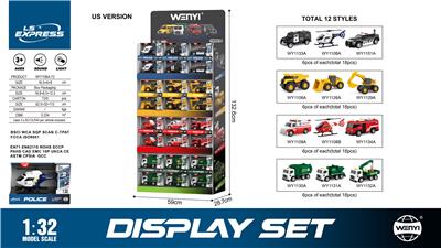 1:32 惯性系列
（声音、灯光） - OBL10386223