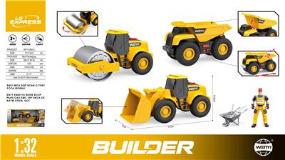 1:32 惯性工程车套装
（声音、灯光） - OBL10386228