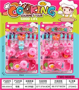 Kitchenware / tableware / tea - OBL10386268