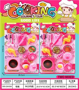 Kitchenware / tableware / tea - OBL10386270