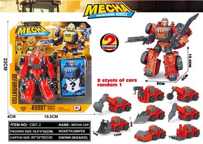 Deformed toy - OBL10386310