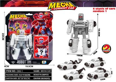 Deformed toy - OBL10386312