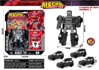 Deformed toy - OBL10386319