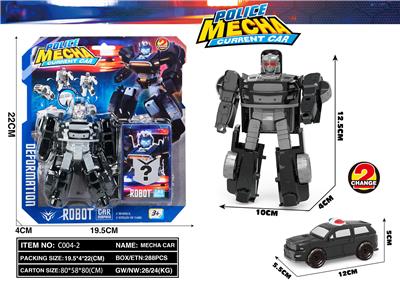 Deformed toy - OBL10386321