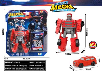 Deformed toy - OBL10386322