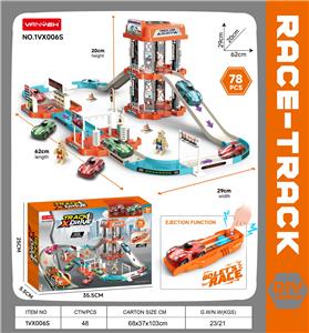 弹射轨道车赛车 - OBL10386450