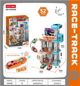 弹射轨道车赛车 - OBL10386454