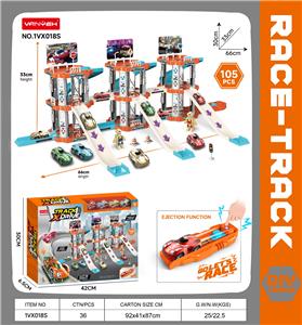 弹射轨道车赛车 - OBL10386462