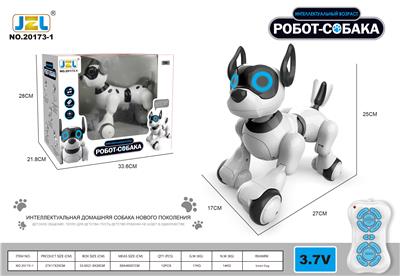 红外线智能机器狗 - OBL10386532
